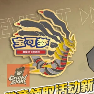 Pokemon Chiese Exclusive Metal Badge Set Giratina NM IN STOCK - Picture 1 of 1