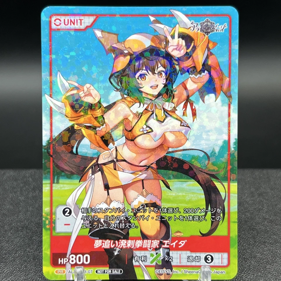 Ada The Energetic Boxer ALSA-PR-07 Promo Alliance Sage Divine Cross Card - Image 1 of 2