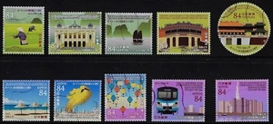 Japan 2023 50th Ann. Relations w/Viet Nam 84Y Complete Used Set Sc# 4691 a-j - Picture 1 of 1