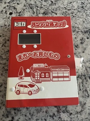 Tomy (Tomica) складной дорожный чехол город вождения - Изображение 1 из 4