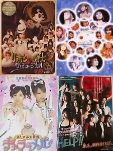 Morningmusume DVD Set of 4 Disc Musical Japanese Ver. Hello Project From JAPAN - Picture 1 of 1