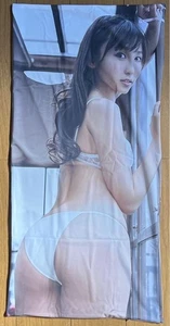 Yoshiki Risa Körperkissenbezug - Bild 1 von 2