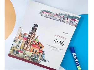 Chiese Water Color Drawing Colour Pencil Drawing Small Town Tutorial Book - Picture 1 of 7