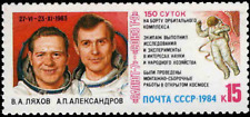 Russia #Mi5401 MNH 1984 Space Research Salyut 7 [5270]
