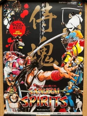 Оригинальный японский рекламный плакат Samurai Spirits 1994 B2 20x28 дюймов (515 мм × 728 мм) - Изображение 1 из 3