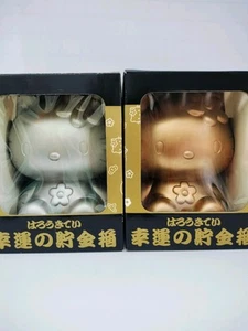 Hello Kitty Sparschwein EOL Made in Japan - Bild 1 von 11