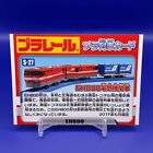 EH800 Japan elektrischer Zug Retro-Karte japanisch selten kostenloser Versand