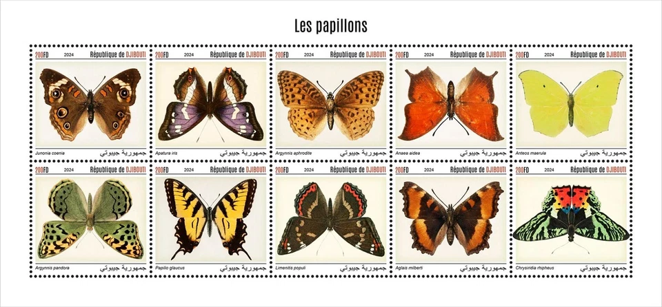 Butterflies MNH Stamps 2024 Djibouti M/S - Image 1 of 1