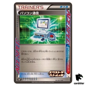 Computer Search [P] 224/SV-P PROMO Pokemon Japanese - Picture 1 of 7