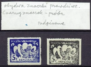 PROOF- PROBA-PATTERN-SPECIMEN ,, MURNAU '' 30. XII. 1944. ,, 2 STAMPS '' - Picture 1 of 11