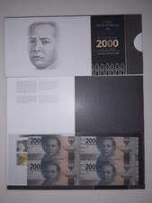 Indonesia 2000rp 4 in 1 Uncut Banknote 2016 UNC