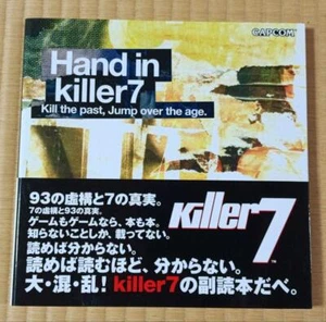 Hand In Killer7 con Obi - Imagen 1 de 3