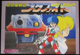 Famicom Software Model Super Planet War Chronicle Metafight Sunsoft FIK06