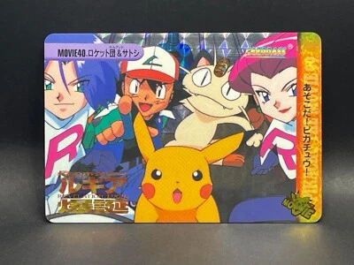 Team Rocket & Ash MOVIE.40 Pokemon Carddass Anime collection Holo Japanese - Image 1 of 4