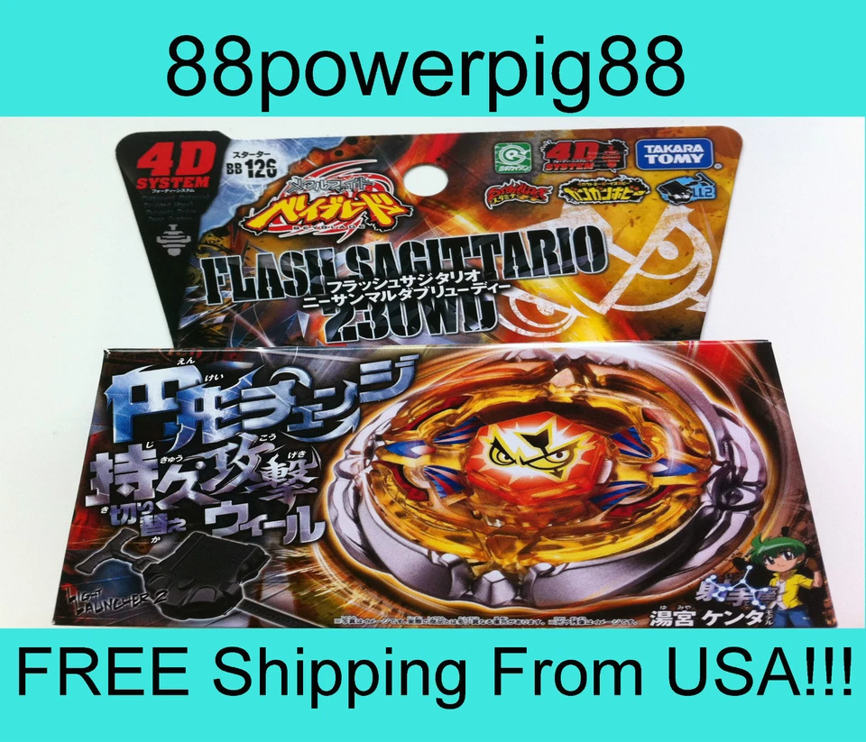 Takara Tomy MFB Beyblade BB-126 Flash Sagittario 230WD 4D System US Seller - Image 1 of 1