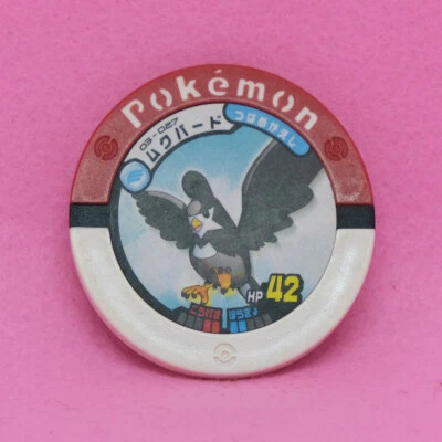 Staravia Pokemon Battrio Coin 03-027 2007 Vintage Rare Nintendo Japanese F/S - Image 1 of 4