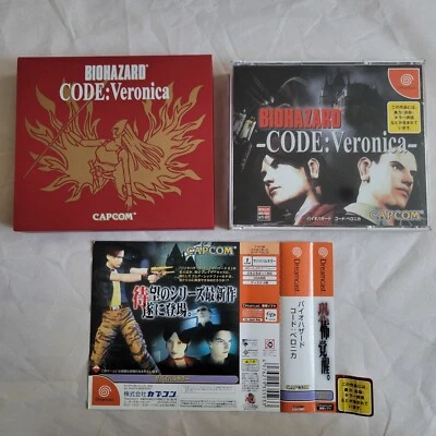 BIOHAZARD Resident Evil CODE VERONICA Box Dreamcast Sega dc NTSC-J - Image 1 of 4