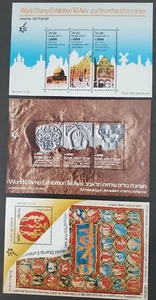 Juego de 3 hojas de recuerdo de Israel 1985 World Stamp Expo MNH - Imagen 1 de 1