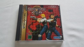 Virtua Cop Sega Saturn VGC NTSC-J (Japan)