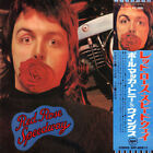 LP Wings Red Rose Speedway GATEFOLD+ 2 BOOKLETS NEAR MINT Apple Records