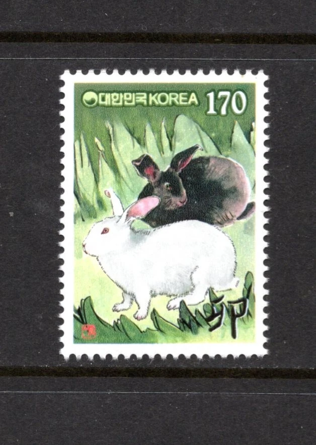 R4177   Korea   1998    rabbits   Year of the Rabbit   1v.   MNH - Image 1 of 1