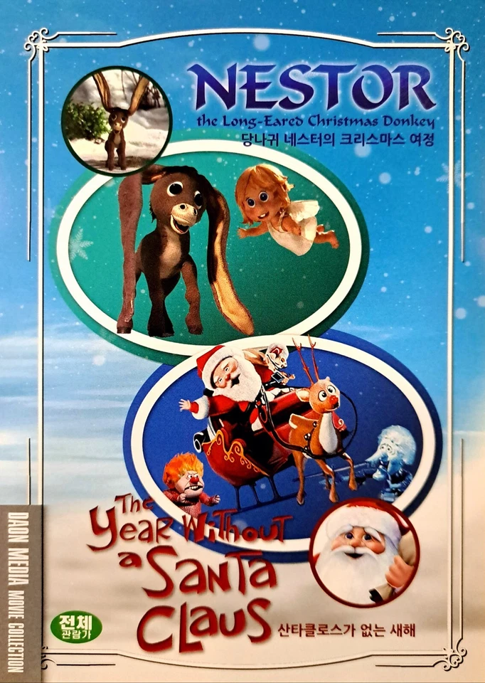 Nestor, the Long-Eared Christmas Donkey (1977) DVD *NEW - Image 1 of 1