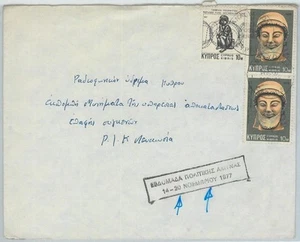75066 - CHIPRE - HISTORIA POSTAL - PORTADA con interesante matasellos 1977 - Imagen 1 de 1