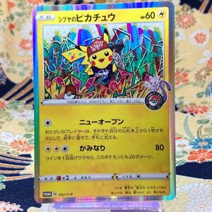 Pokemon Card TCG Tokyo Promo Shibuya Pikachu 002/S-P Limited HOLO (A- rank)