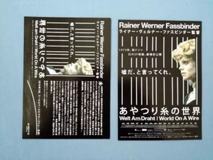 WELT AM DRAHT / WORLD ON A WIRE 2016 Japan B5 mini 2 poster flyer chirashi NM - Picture 1 of 6