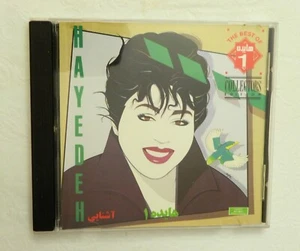 CD, هایده = Hayedeh* – خراباتی, BEST OF Vol 1, IRANIAN FOLK/POP, 1991, VG++ - Picture 1 of 3
