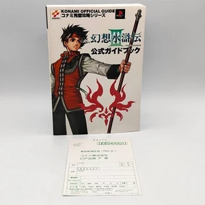 Genso Suikoden 3 Konami Official Guide Book 2002 Sony PlayStation PS2 RPG - Picture 1 of 24
