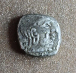 * INDIA  INDIAN HAMMERED SILVER TRAM  WORLD COIN  #ACH13 - Picture 1 of 8
