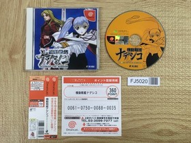Kidou Senkan Nadesico Nadesico the Mission SEGA DreamCast Japan - FJ5020