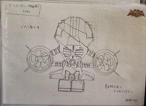 Transformers Grinder Aircraft - Top View Concept Art - Production Copy - Picture 1 of 1