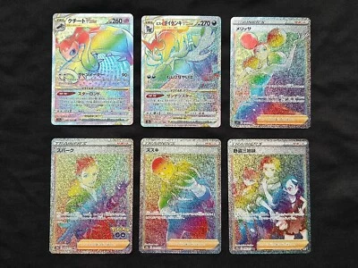 Pokémon TCG HR Mawile,Hisuian Samurott,Fantina,Spark,Iscan,Miss Fortunes 6 set - Image 1 of 4