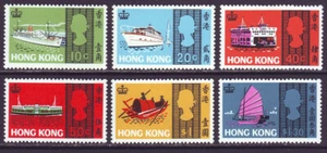 Hong Kong 1968 SC 239-244 MNH Set Ship - Picture 1 of 2