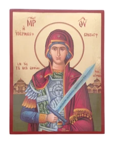 Rare Virgin Mary the Defender General Byzantine Greek Orthodox Gold Leaf Icon - Picture 1 of 1