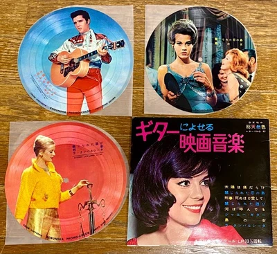 ELVIS PRESLEY, JANE FONDA etc, 60s JAPAN 3 PICTURE FLEXI DISC 7" + BOOKLET - Image 1 of 4