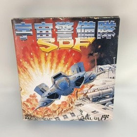 Space Defending Force SDF Uchuu Keibitai Famicom NES Japan Shooter Game Tested