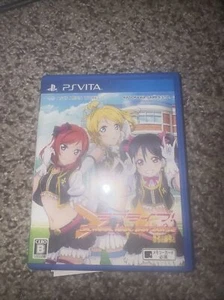 Love Live School Idol Paradise Vol.3 Lily White ​​PS Vita B69 - Bild 1 von 3