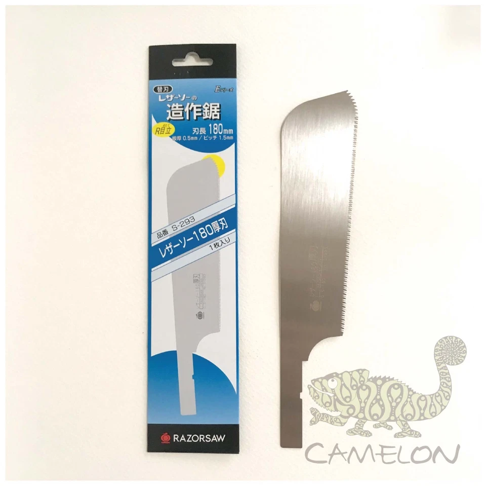 Gyokucho Razor Saw 180mm Thick Spare Blade Japan S293