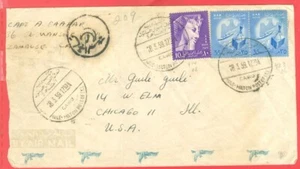 Egypt 3 stamp used on NILE HILTON POST OFFICE Cancel cover to USA 1959 - Picture 1 of 2