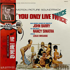 007 You Only Live Twice Soundtrack LP Vinyl Record 1975 OBI James Bond Japan