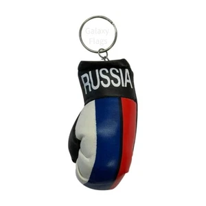 Russia Boxing Glove / Russia Flag Boxing Glove Key Chain - Picture 1 of 3