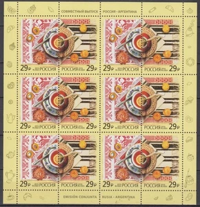 Russia 2016 Explore traditions tea ceremony national food traditional patterns - Picture 1 of 1