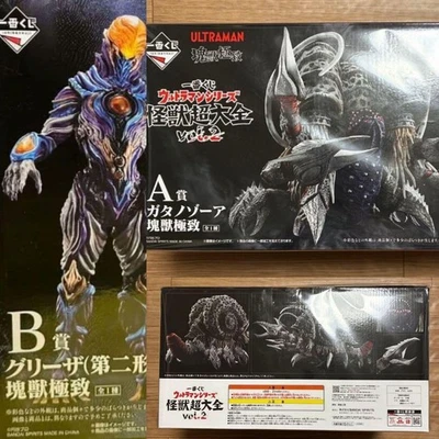 Ichiban Kuji Ultraman Series Monster Super Encyclopedia vol.2 A,B Prize/Set of 2 - Image 1 of 4