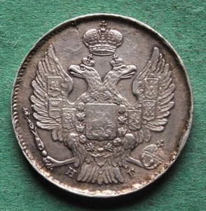 Coin Kopeke Silver Russia 20 Kopecks 1839 Scarce VZ Pretty nswleipzig - Picture 1 of 10