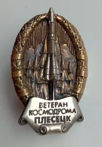 Insignia URSS "Veterano del Cosmódromo" Espacio Soviético - Imagen 1 de 3