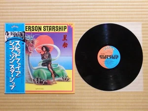 Jefferson Starship - Spitfire RVP-6087 Japan Insert Obi - Bild 1 von 7
