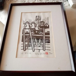 Kentaro Iwata Print Coffee Pot 2003 Another Day 02/100 - Picture 1 of 4